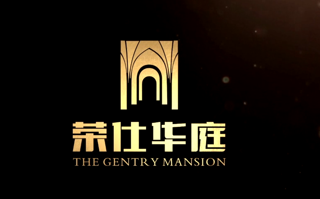 荣仕华庭项目介绍