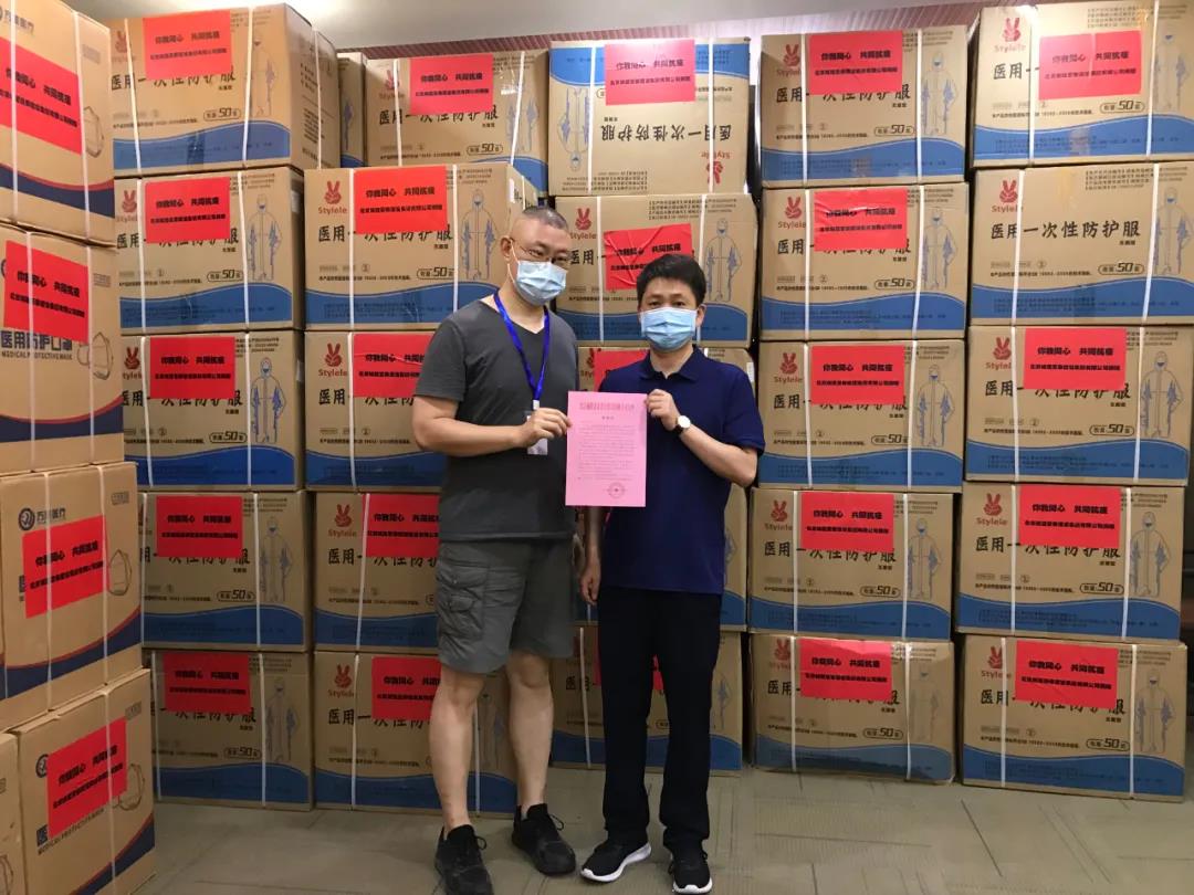 同心战疫 驰援扬州 │ 北京城建优发国际集团捐赠20万防疫物资运抵扬州